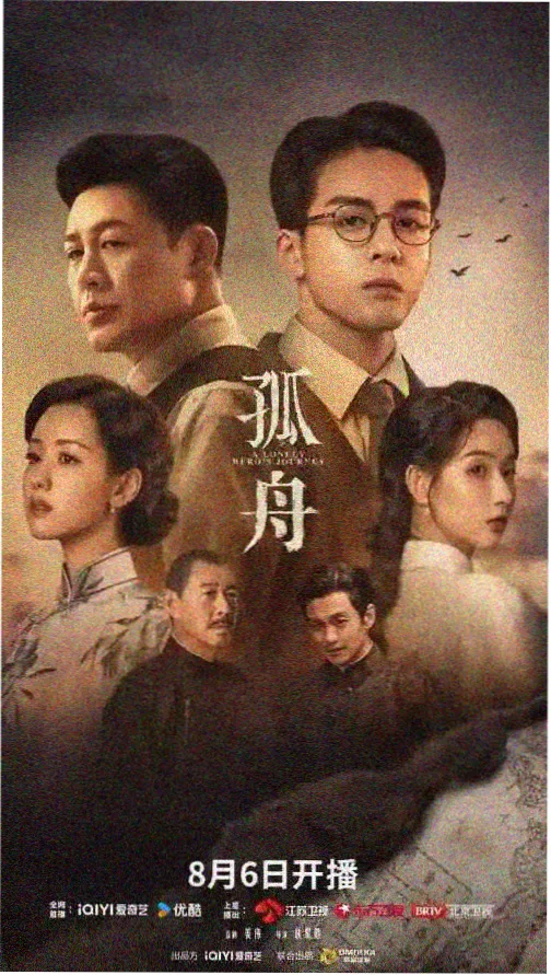 古装探案电视剧热播排行榜汴京夜行录
