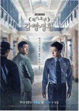 综艺热播排行榜声浪计划第九期