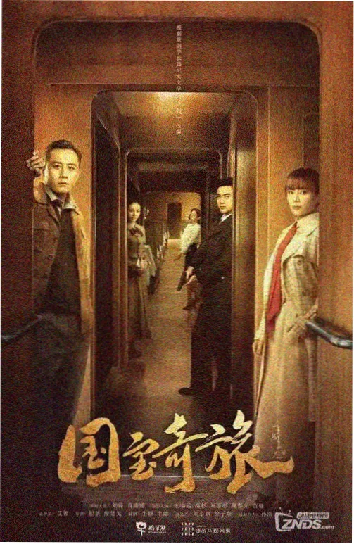 长夜灯塔收官数据复盘电视剧热播排行榜