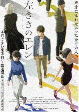 动漫追番榜幕后水墨动画制作